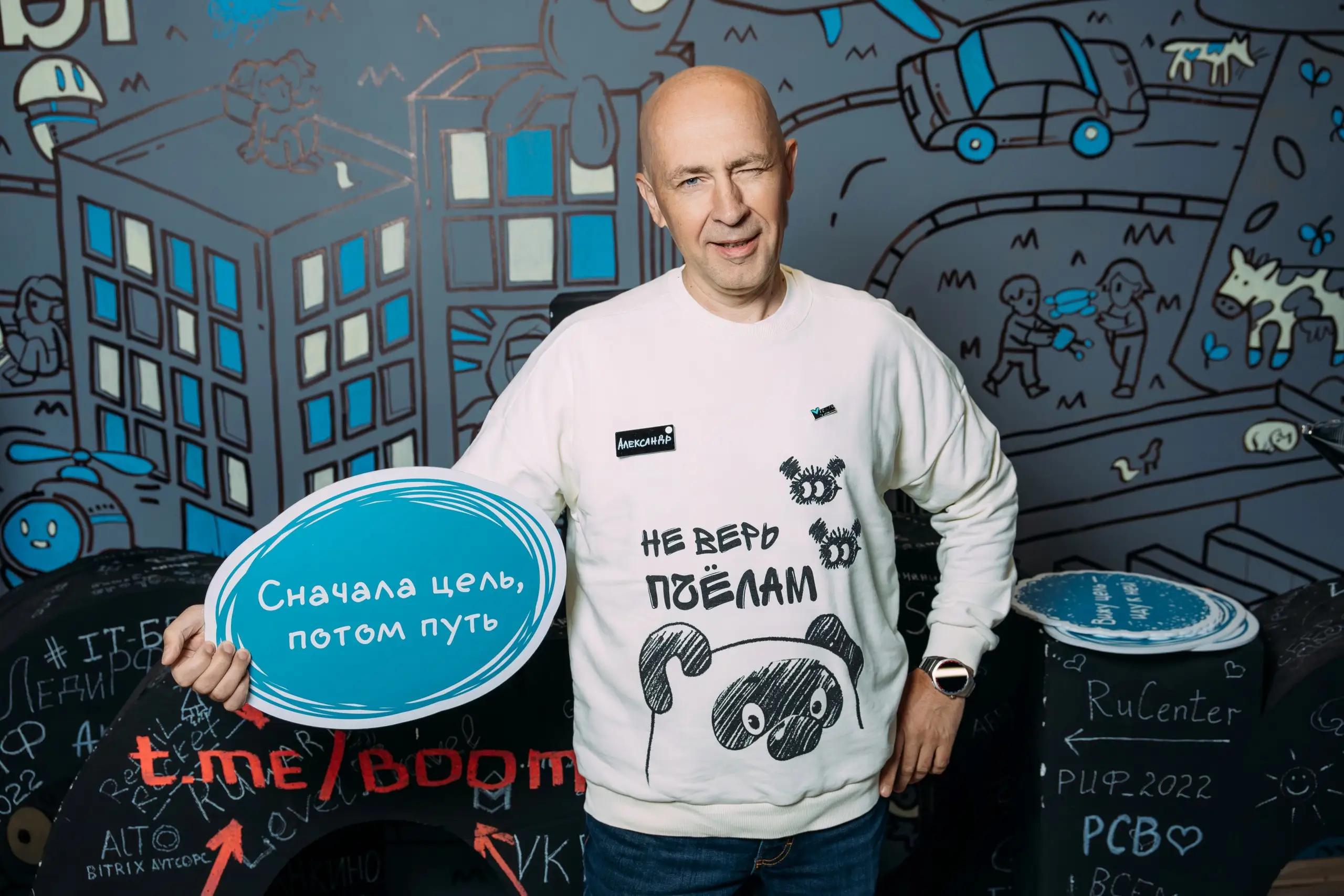 Александр Федюнин