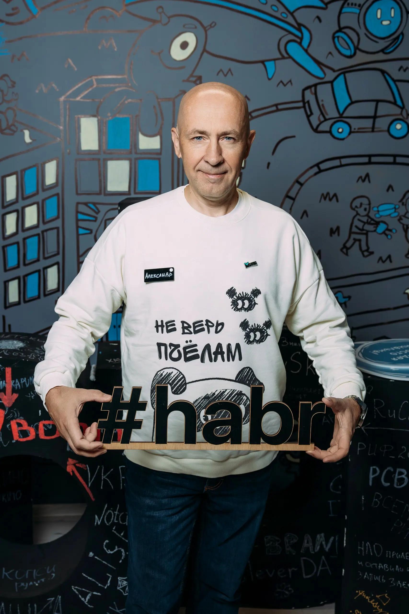 Александр Федюнин